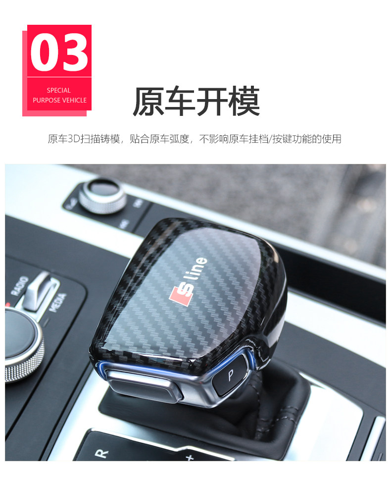 新奥迪A4L/A5/A6L/A3/Q7/Q5L专用排挡头盖档位档把壳套内饰改装18-阿里巴巴