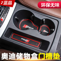Audi Q5 Q3 Q3 A3 A6L door slot cushion water glass storage slip mat New Q5L A4L Interior retrofit protective cushion