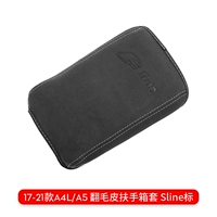 17-21 модели A4L/A5 Goodproof Armrest Set Sline Sline Label