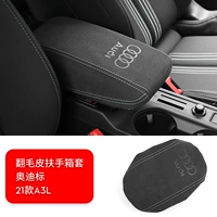 21 модели A3L Flipprote Arrest Boxes Audi Standard