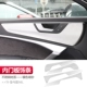 Audi A6L [19-20 моделей] отделка внутренней дверной панель (Silver Sandlaslast) из нержавеющей стали с четырьмя частями