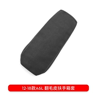 12-18 A6L дурак народной коробки дома