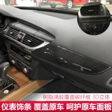 Audi, руль, трубка, модифицированная пепельница из углеродного волокна