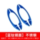 09-16 A4L/A5/13-18 Q3/09-17 Q5 [Blue Titanium Mircor]