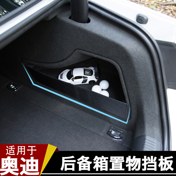 Suitable for 09 - 16 Audi A4LA6L suitcase backup bag bag bag bag bag bag bag bag bag bag bag bag bag bag bag bag bag bag bag bag bag - free