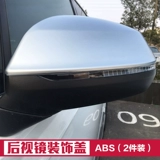 Audi, совместимые педали, лампа, зеркало заднего вида, модифицированные аксессуары