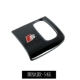 09-16 A4L/A5 Black Titanium Model (отправьте S Metal Sticker)