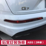 Audi, совместимые педали, лампа, зеркало заднего вида, модифицированные аксессуары
