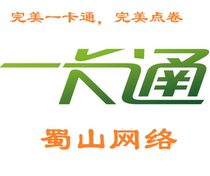 Perfect card 100 yuan perfect point coupon 10000 International Zhu Xian Wulin rumor God mainland automatic recharge