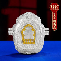 S990 pure silver plated 24K golden gawu box pendant Ticket 8 auspicious gawu box can open Buddha statue 8 3cm