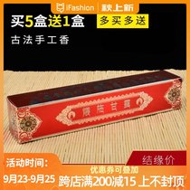 Tibet handmade thread incense home indoor aromatherapy purification air bedroom incense for Buddha incense simmering Manna incense