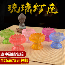7 colorful water glazed crisp oil lamp lamp holder for lamp holder for Buddha lamp lotus seat ghee lamp holder for home Changming lamp candle holder
