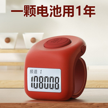 New Edge Ferry Counters Finger Scooters Electronic Digital Display Charging Hands Muted By Ring Type Night Nocter