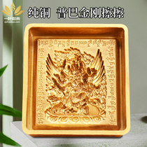 Pubakong Brush Wipe Molds Pure Copper Water Wipe the Buddha statue Buddha Clay Buddha Statue copy Tool diagrams clear for the Buddha pendulum pieces