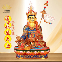 Hidden Lotus Peanuts Great Corporal Lotus Master Statue Pure Bronze Color Painting Buddha Table Home Mascot 2 3 5 7 inches