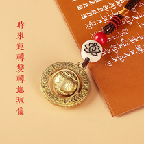 Tibetan supplies Antiquity Globes Key Hanging Car Hanging Package Rotate to Run Pure Copper Pads