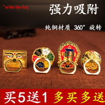 Buy 5 send 1) phone Buckle Buddha Holder 6 Words true to finger Ring buckle ten in a diamond pestle
