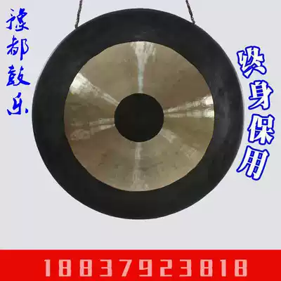 Qinxiang gong 40CM50607080 cm large gong Pure copper musical instrument opening gong Traditional ringing gong flood prevention