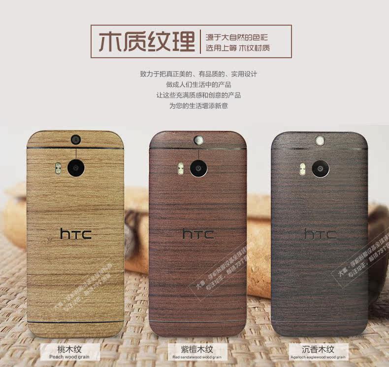 Sticker pour téléphone portable - Ref 1374670 Image 4