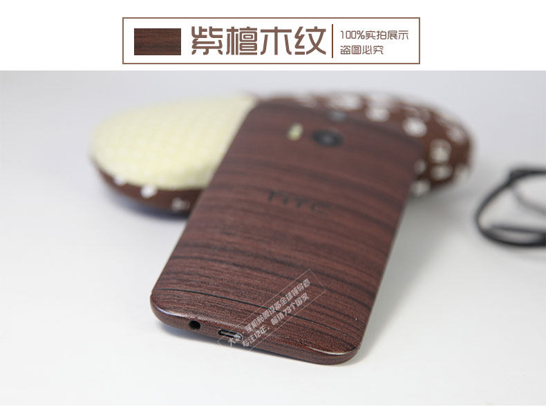 Sticker pour téléphone portable - Ref 1374670 Image 10