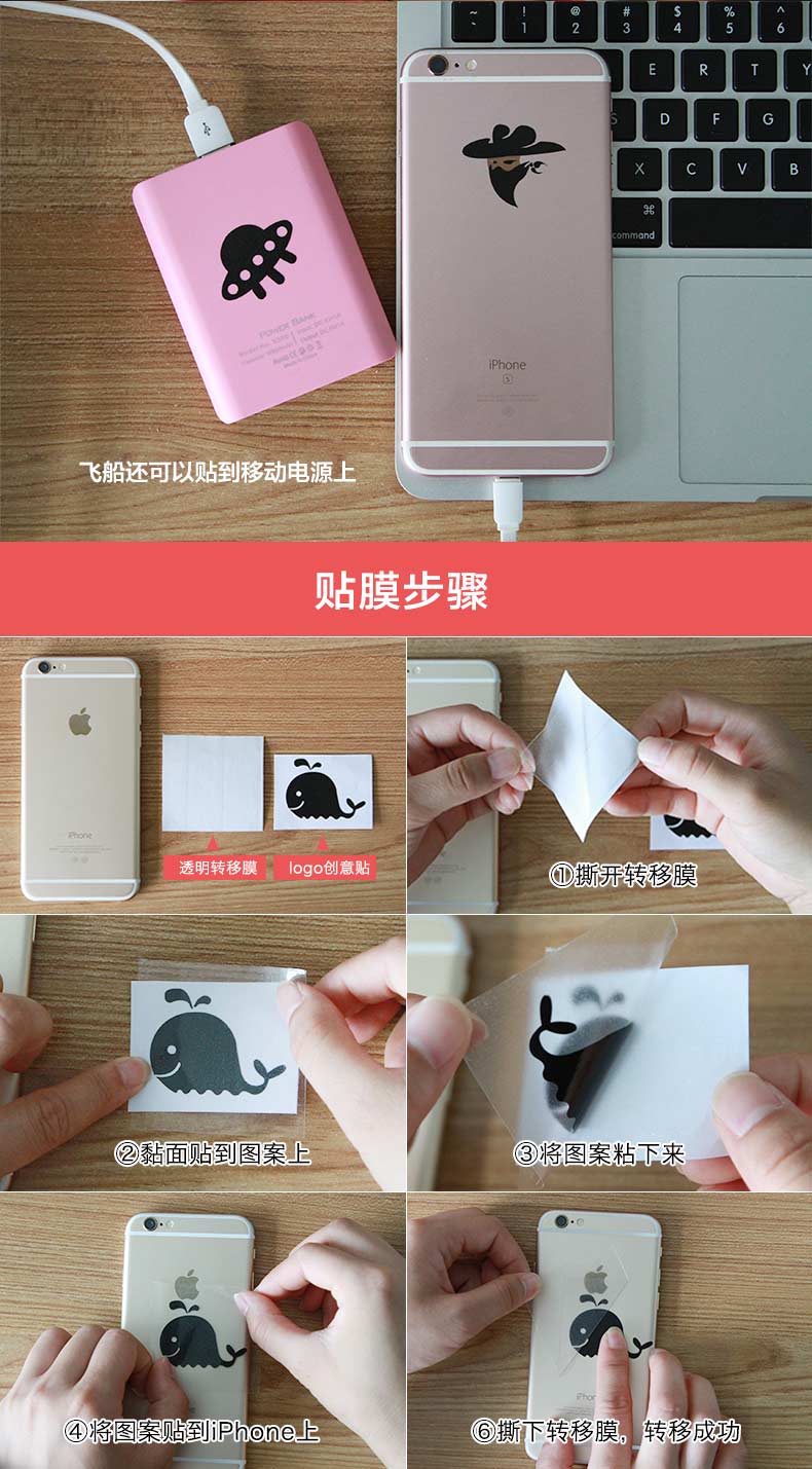 Autocollant pour téléphone mobile - Ref 1374837 Image 17