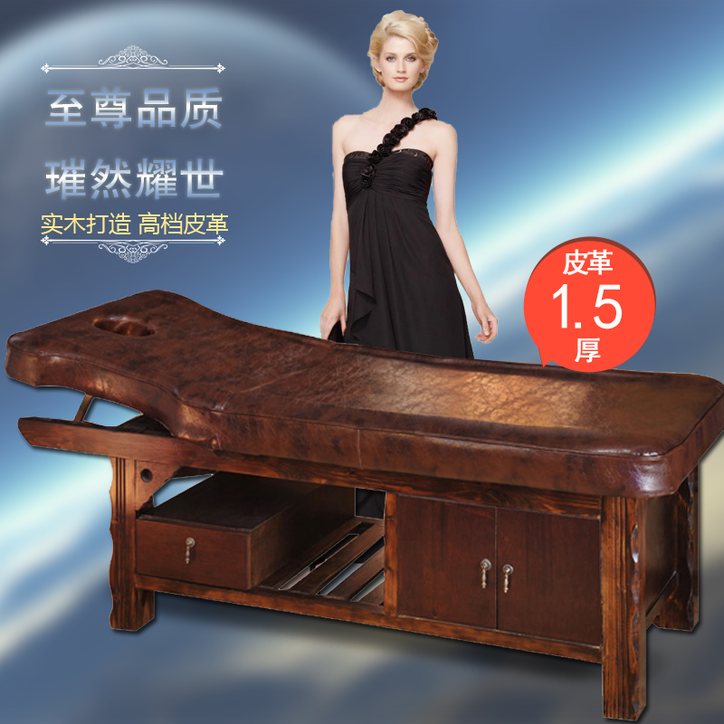 New Marketing Beauty Salon Special Solid Wood Beauty Bed Massage Meme Pushback Physiotherapy Manufacturer Direct