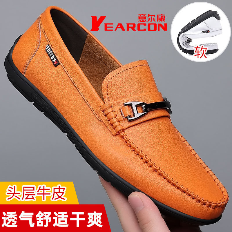 Yercon 2022 New Men's Shoes Casual Set Foot Business Genuine Leather Soft Bottom Bean Shoes Driving Fashion Tide Leather Shoes Man