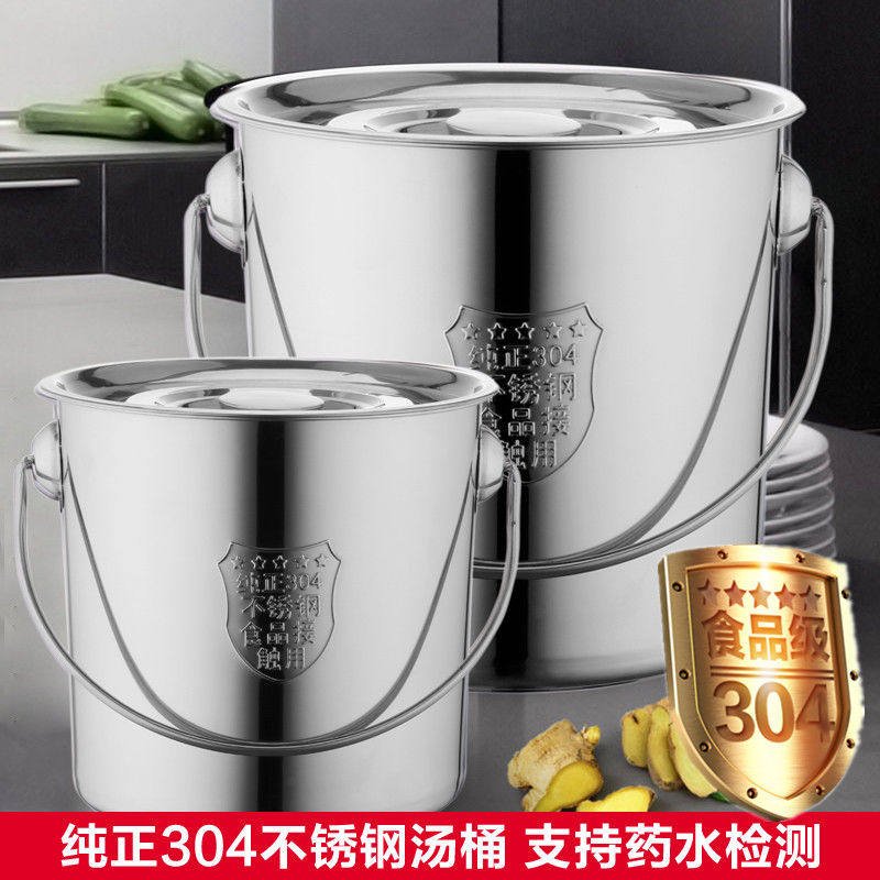 Kindergarten Clothing Meals Soup casks 304 Stainless Steel Carry-on Bucket Lift Oil Bucket Lift Bucket Bucket bucket Bucket With Lid