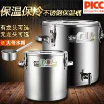 Open Bucket Soy Milk Barrel 304 Stainless Steel Insulated Barrel With Tap Milk Tea Barrel Large Capacity Soup Barrel Ice Bucket Rice Bucket