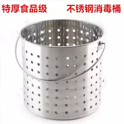 Thickened stainless steel leakage barrel braised meat barrel disinfection barrel fried barrel commercial leaching bucket kindergarten disinfection barrel