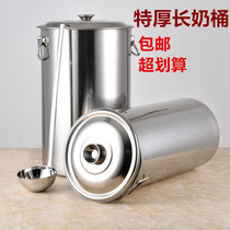 Thickened stainless steel milk tea barrel thickened with cover stainless steel barrel pearl milk tea barrel long milk barrel soup barrel water barrel