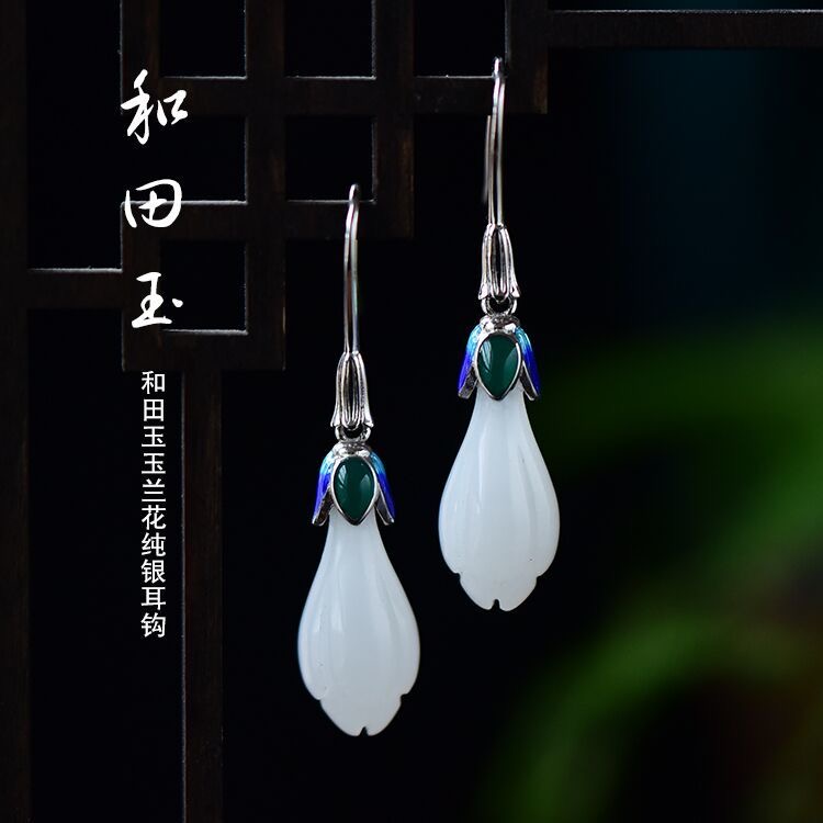 s925 sterling silver inlaid Hetian magnolia flower jade earrings retro earrings with cheongsam costume silver ear hook earrings