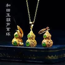 Natural Hetian Jasper earrings s925 sterling silver Jade gold inlaid hollow gourd pendant Evil Fortune Fortune birthday gift