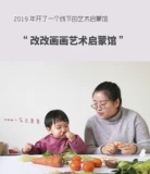 Детская сверхдлинная бумага для рисования, большая масляная пастель, граффити