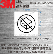 ISO15223-1-528 Do not use if package is damage 3M material label