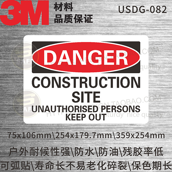 USDG-082 Construction Site Unauthorised Persons Keep Out