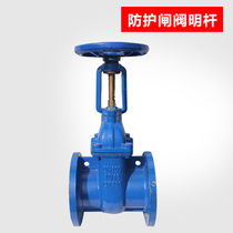 Z41T open Rod protection wedge flange gate valve ball mill tap water pump anti-pipe soft seal gate valve