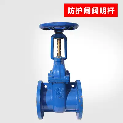 Z41T open Rod protection wedge flange gate valve ball mill tap water pump anti-pipe soft seal gate valve