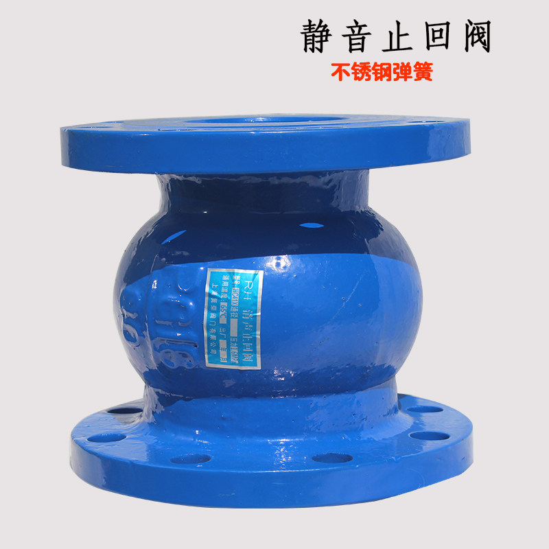 Flanged silent check valve Silencer check valve Automatic vertical check valve for water pump Check valve HC42X