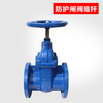 Z45X-16 soft seal dark Rod protective flange gate valve gate valve tap water fire pipe civil air defense valve switch