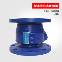 Flange swing check valve sewage pump one-way check valve horizontal check valve water pump sewage valve HC44X