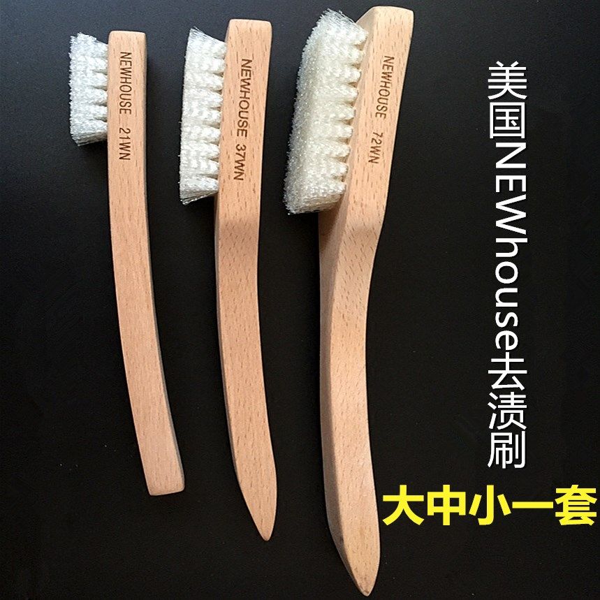 Imported NEWHOUSE to stain the dry cleaning shop white rubber brush brush brush clothes before processing brush brush brush