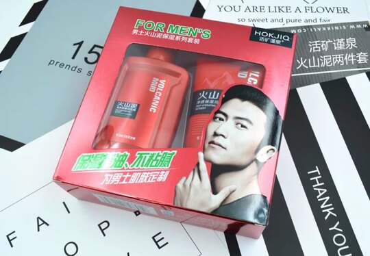 Live mineral Jinquan men's volcanic mud two-piece suit