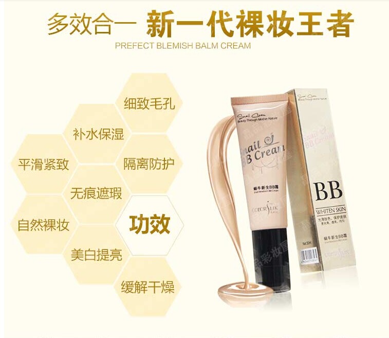 Màu Tình Yêu Snail Sơ Sinh BB Cream Số 1 No.2 30 ml Giữ Ẩm Ngay Cả Da Màu Chính Hãng