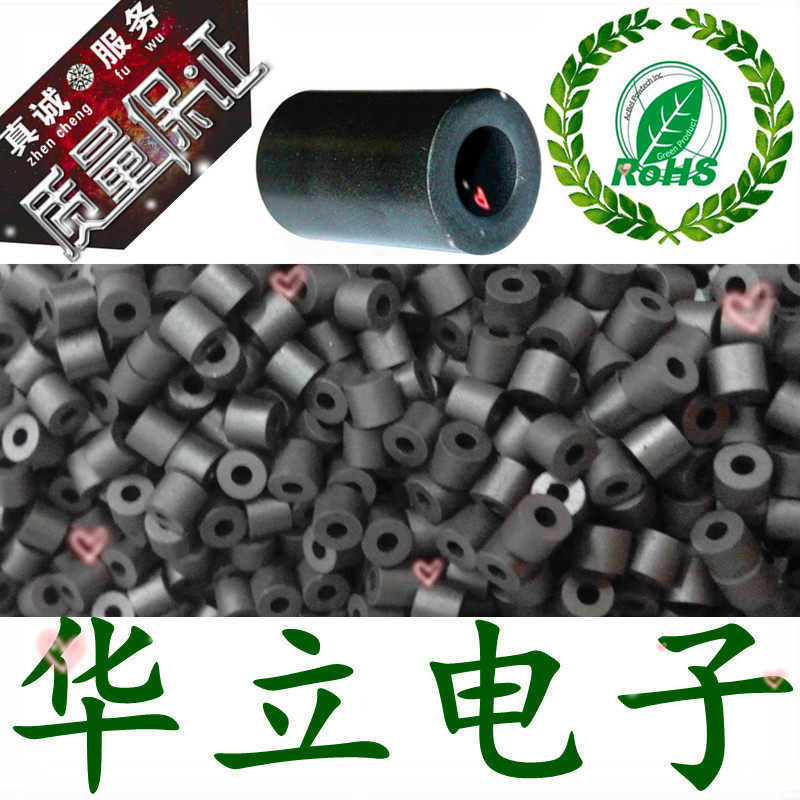 Hollow magnetic beads 3 5x5x1 5 diodes anti-interference magnetic beads 3 5 * 5 * 1 5 inductances a pack of 5k
