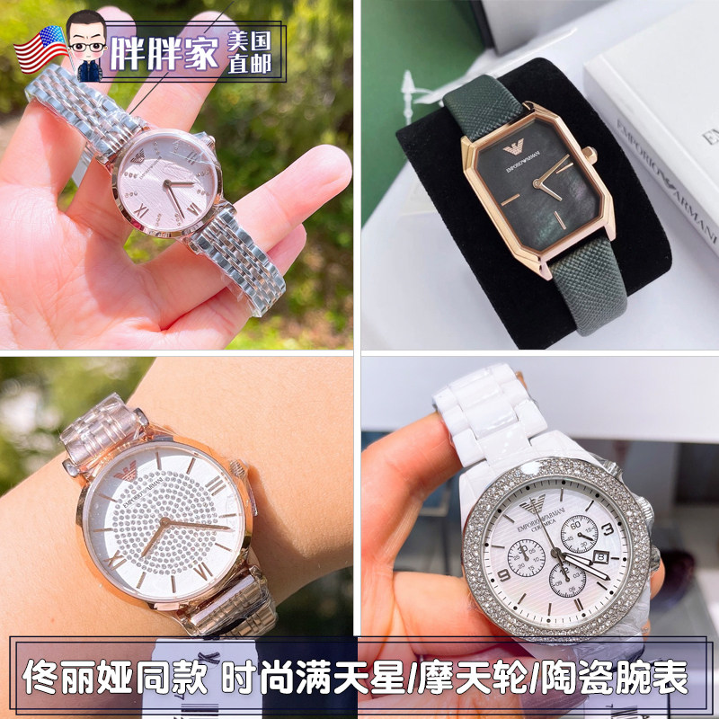 Fat Fat Home USA Direct mail Armani Amanni Manny Full Star Tong Lia with the men's mechanical watches watches