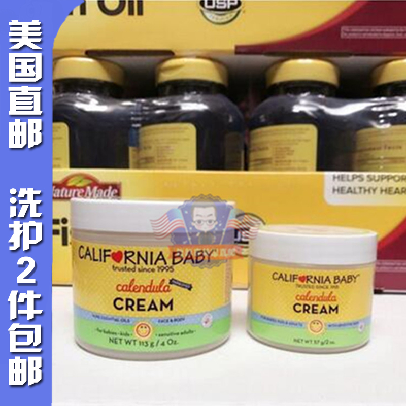 美国直邮CaliforniaBaby加州宝宝婴幼儿金盏花面霜加量装113g