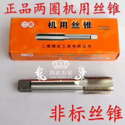 Non-standard screw tapping Special screw tapping Screw tapping M26 28 29 31 32 34*1 75*1 5*1*2*3 5