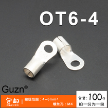 OT6-4 cold-pressed terminal U-shaped round bare end copper wire nose silver-plated wiring lug 100 only