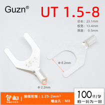 UT1 5-8 cold-pressed terminal U-shaped Y-shaped fork bare end copper wire nose silver-plated wiring lug 100 only